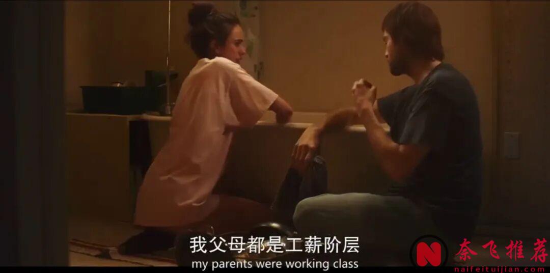 年轻人一定要看的电影《我的塞林格之年/职场心计文学梦》，我想出人头地！