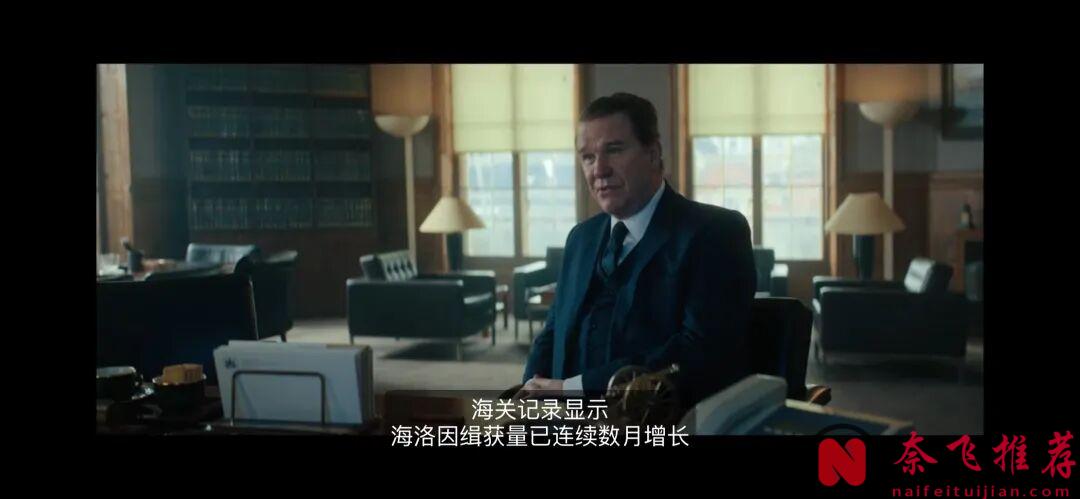 Netflix出品最新英劇《無名傳奇》：這不是劇本，這是被藏了30年的真實臥底行動 ！