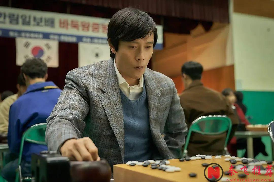 韓國最新圍棋競技題材爽片《終極對弈/勝負/競賽/升武》，一場輸不起的戰鬥，演技全程炸裂