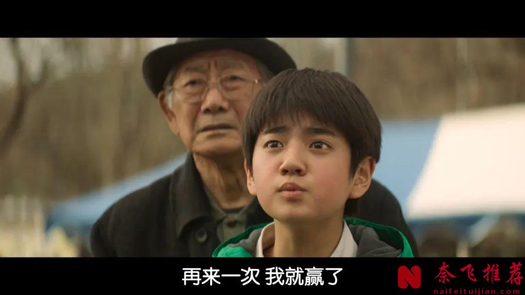 韓國最新圍棋競技題材爽片《終極對弈/勝負/競賽/升武》，一場輸不起的戰鬥，演技全程炸裂