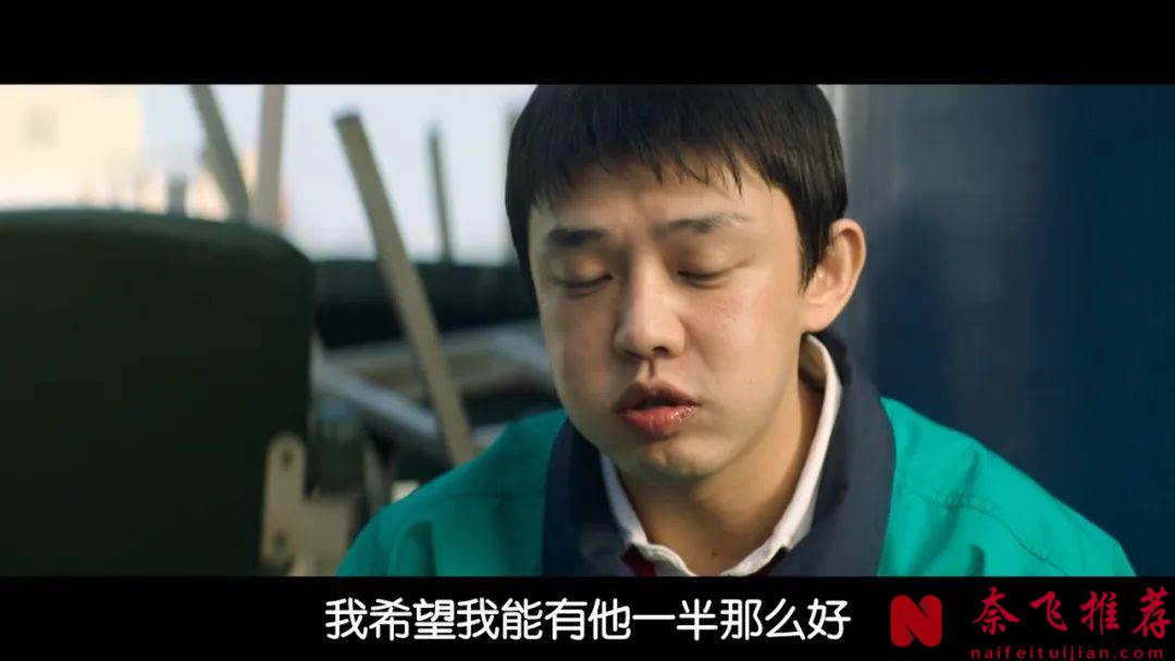 韓國最新圍棋競技題材爽片《終極對弈/勝負/競賽/升武》，一場輸不起的戰鬥，演技全程炸裂