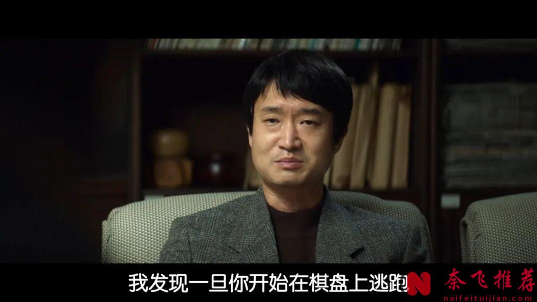 韓國最新圍棋競技題材爽片《終極對弈/勝負/競賽/升武》，一場輸不起的戰鬥，演技全程炸裂