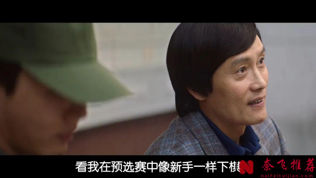 韓國最新圍棋競技題材爽片《終極對弈/勝負/競賽/升武》，一場輸不起的戰鬥，演技全程炸裂