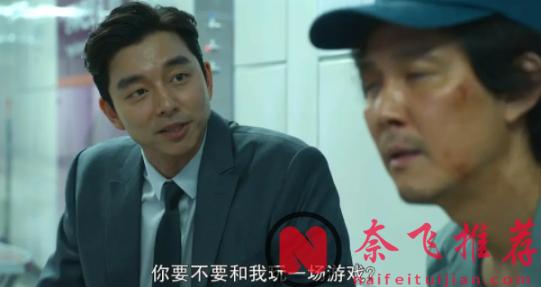 Netflix 年度王炸惊悚剧《鱿鱼游戏》第二季，已确定年底回归