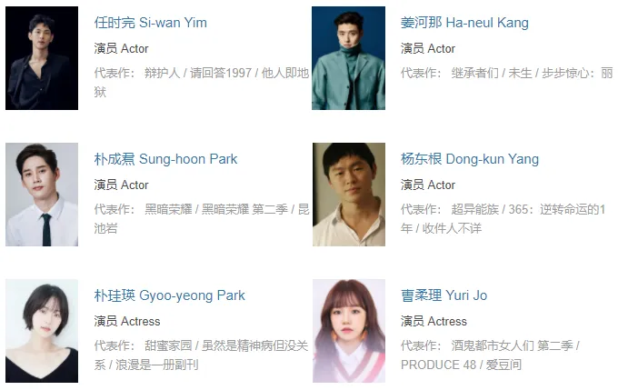 Netflix 年度王炸惊悚剧《鱿鱼游戏》第二季，已确定年底回归