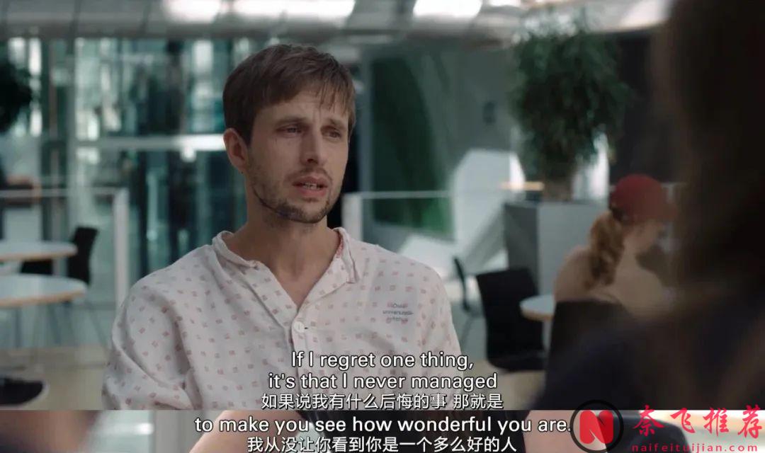 直击心灵的作品《世界上最糟糕的人/世上最烂的人/世界上最烂的人》，值得反复观看！