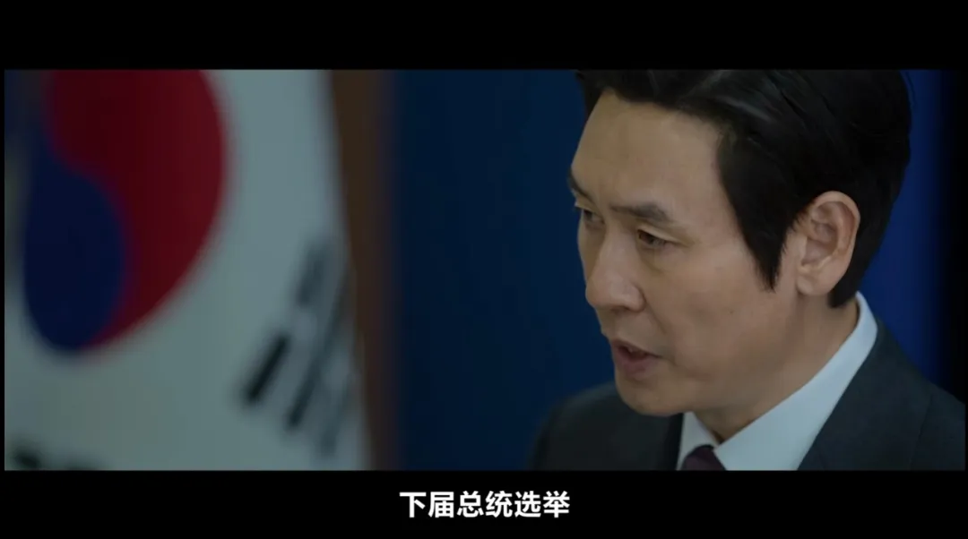 Netflix又出王炸，這部政治題材最新韓劇《政壇旋風》敢拍尺度夠大！