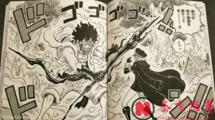 海賊王1178話：洛基和路飛擊敗伊姆大人，索瑪茲聖擁有不死之心