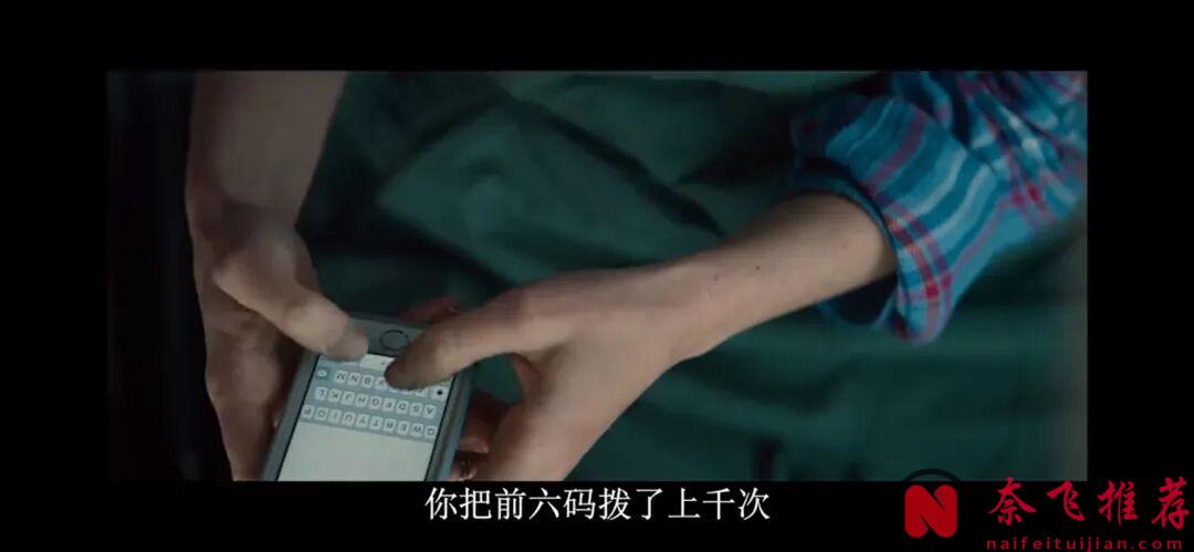连刷两集，这部美剧《三个女人》可太刺激了！