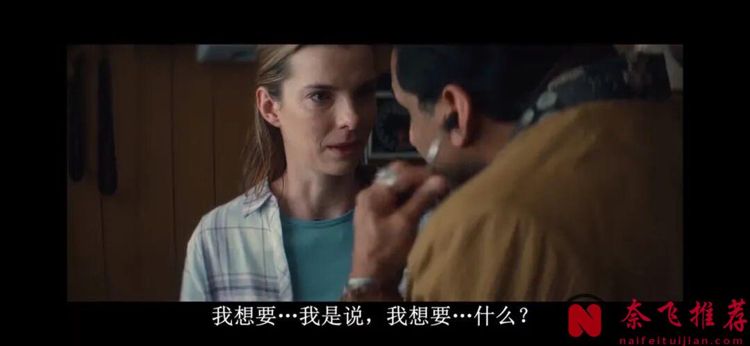 连刷两集，这部美剧《三个女人》可太刺激了！