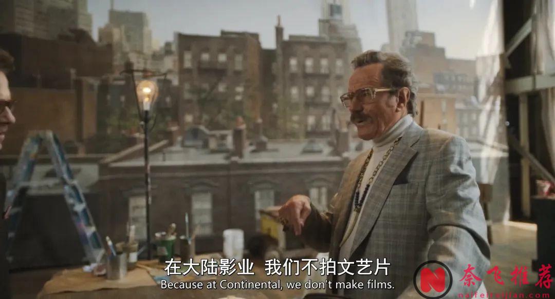 他梦想拍佳作，却沦为烂片推销员！这部《片厂风云/ 斗戏影业》剧揭穿了电影圈的真相。