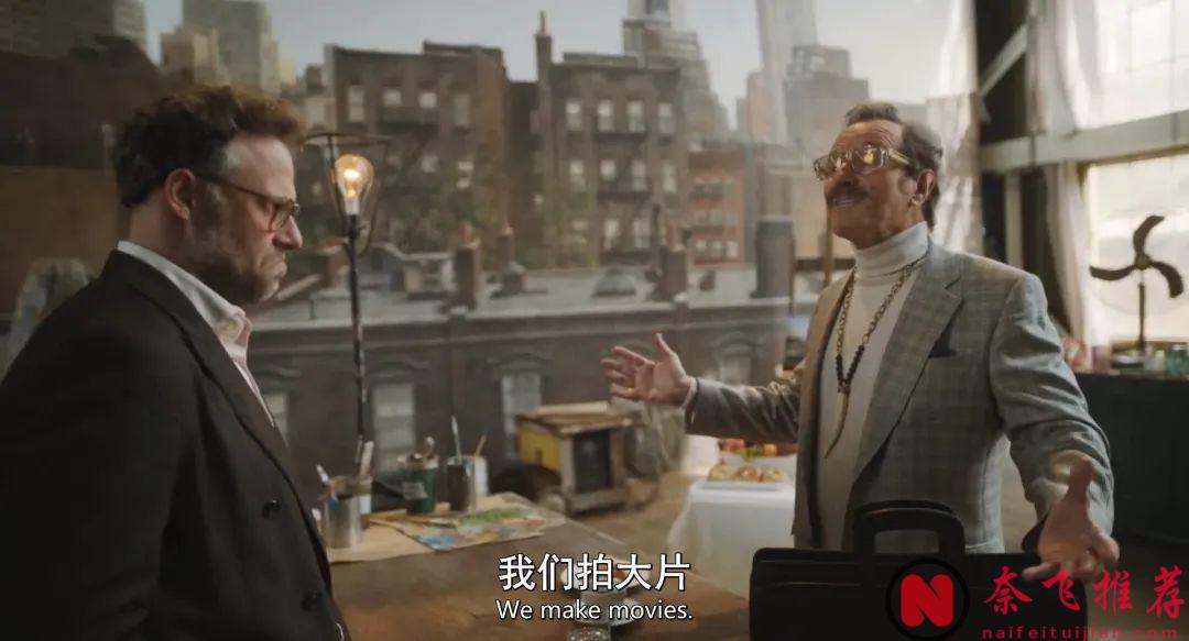 他梦想拍佳作，却沦为烂片推销员！这部《片厂风云/ 斗戏影业》剧揭穿了电影圈的真相。