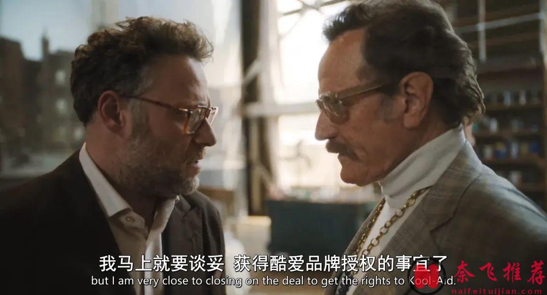 他梦想拍佳作，却沦为烂片推销员！这部《片厂风云/ 斗戏影业》剧揭穿了电影圈的真相。