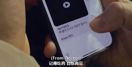 黑馬韓劇《聯結》收視率持續攀升，尺度炸裂，令人看得欲罷不能！