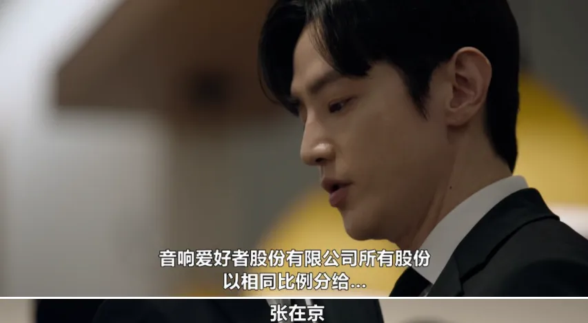 黑馬韓劇《聯結》收視率持續攀升，尺度炸裂，令人看得欲罷不能！