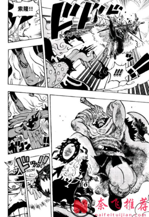 海贼王1181话：伊姆大人的武器变成黑刀，鹰眼一剑斩杀黄猿