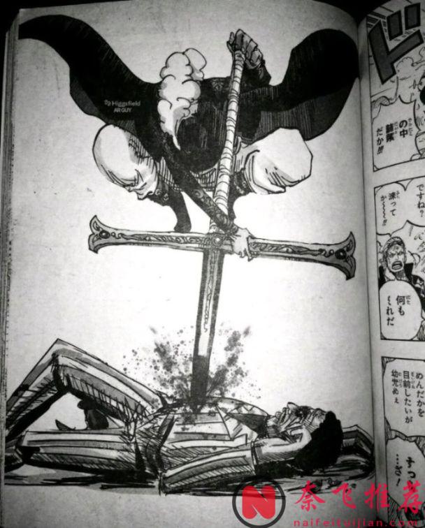 海贼王1181话：伊姆大人的武器变成黑刀，鹰眼一剑斩杀黄猿