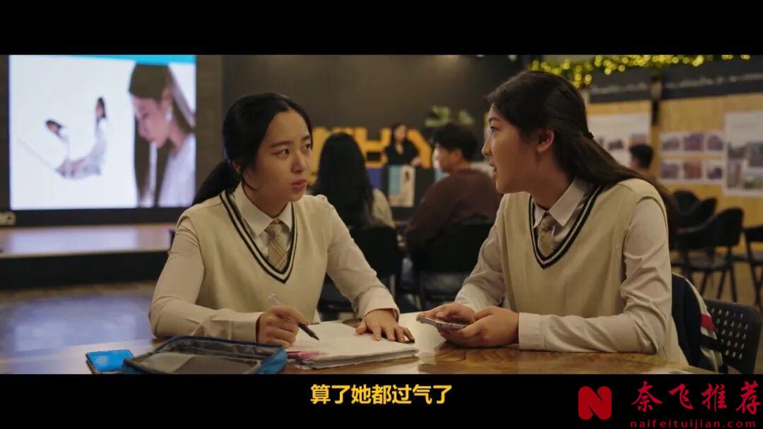 女神朴智妍的韩国电影《火女》，又让人大跌眼镜了