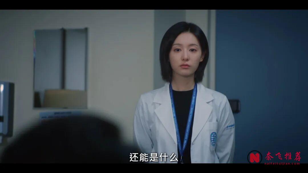 Netflix最新韓國爽劇《Doctor X：白色黑手黨時代》，女神硬剛財閥醫院