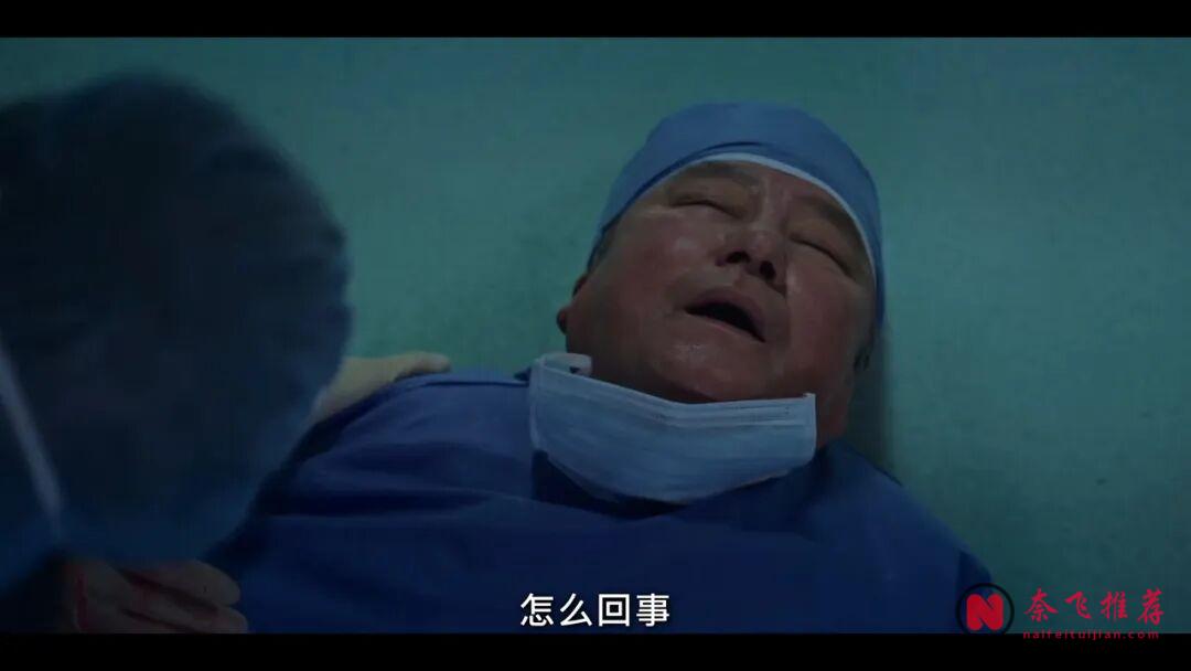 Netflix最新韓國爽劇《Doctor X：白色黑手黨時代》，女神硬剛財閥醫院