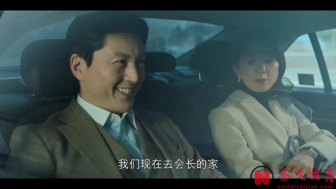 韩国双女主复仇爽剧《女王制造者/造后者》，Netflix真的太敢拍了