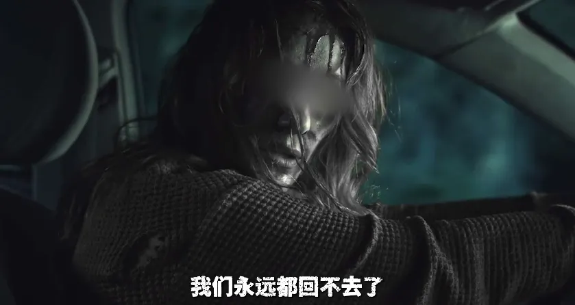 2024最新恐怖片《掉頭陰間路/掉頭走》，新婚夫婦意外進入時空迴圈，詭異之事接連出現，反轉不斷