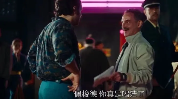 Netflix 出品的不正经浪漫片《克丽欧的红色复仇》！