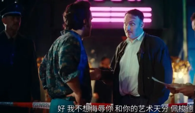 Netflix 出品的不正经浪漫片《克丽欧的红色复仇》！