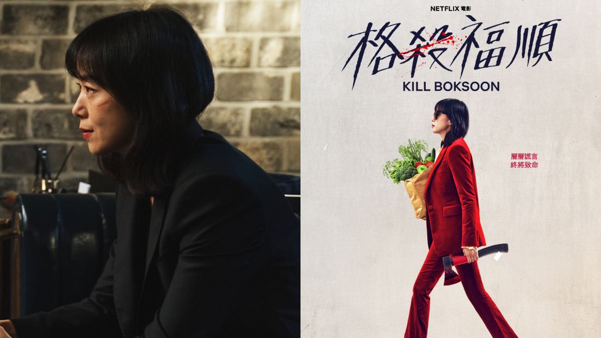 《浪漫速成班》鄭敬淏&全道嬿熱戀ing，粉紅泡泡不斷！「智室長」大黑化...「鋼珠真兇」身份出爐