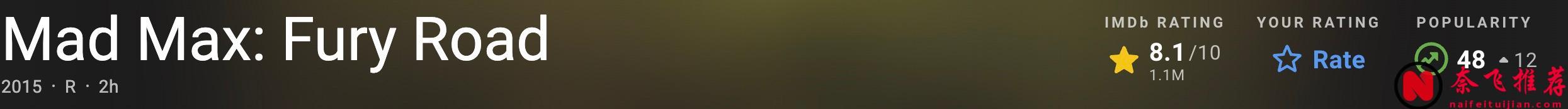 IMDB 100多万人8.1分神片，终于奉上续作《疯狂的麦克斯：狂暴女神/芙莉欧莎：疯狂麦斯传奇篇章/ 芙莉欧莎：末日先锋传说》