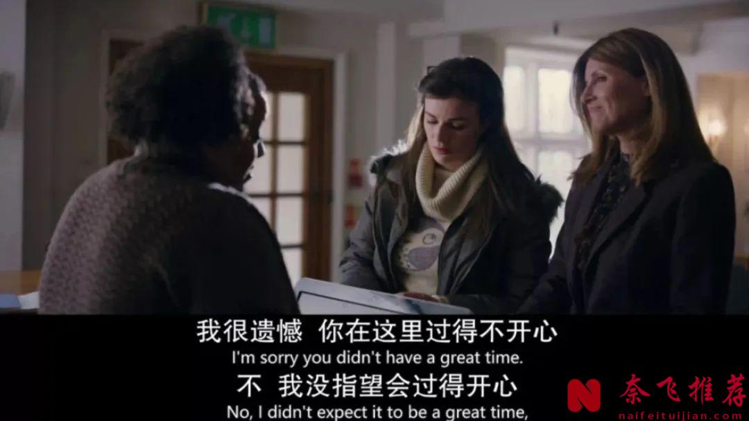 她假装无所谓，实则拼命活着，这部打着喜剧标签的英剧《此路朝上》，却看哭了无数人！