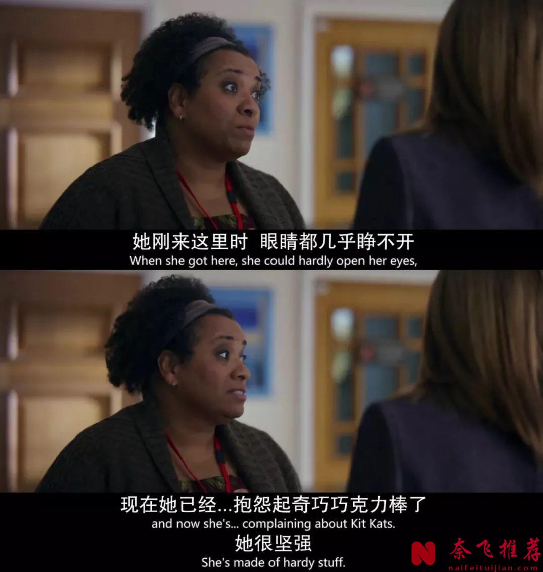 她假装无所谓，实则拼命活着，这部打着喜剧标签的英剧《此路朝上》，却看哭了无数人！