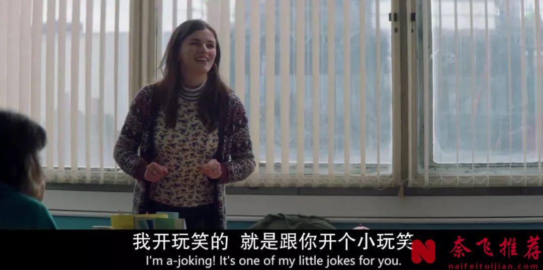 她假装无所谓，实则拼命活着，这部打着喜剧标签的英剧《此路朝上》，却看哭了无数人！