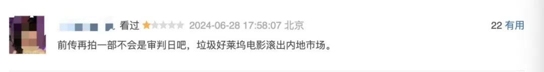 《寂静之地：入侵日/噤界：入侵日/无声绝境外传：首袭日》口碑暴跌，好莱坞又毁一经典IP！