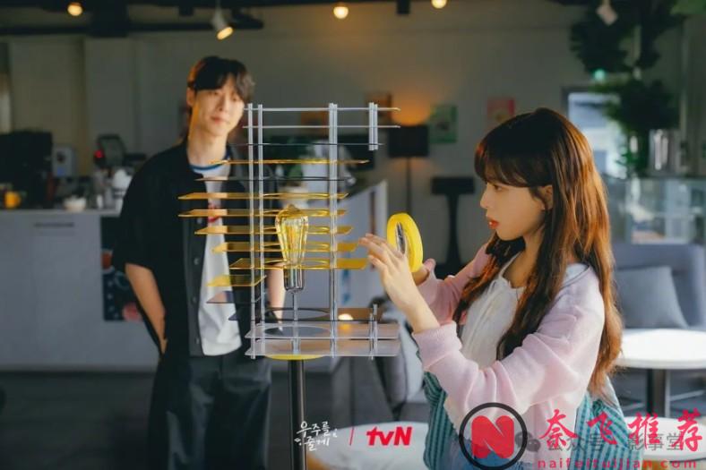 2026爱情韩剧《给你宇宙》今日上线 “亲家”变“室友”，韩剧解锁爱情新公式