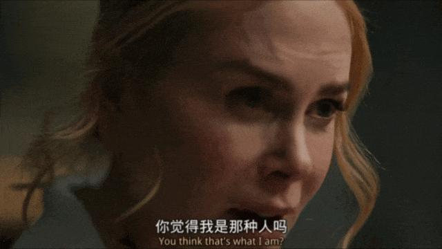 尺度之王，威尼斯影后「妮可基德曼/妮歌·潔曼/妮可·基嫚」新片《小心肝兒/乖女孩》封神！