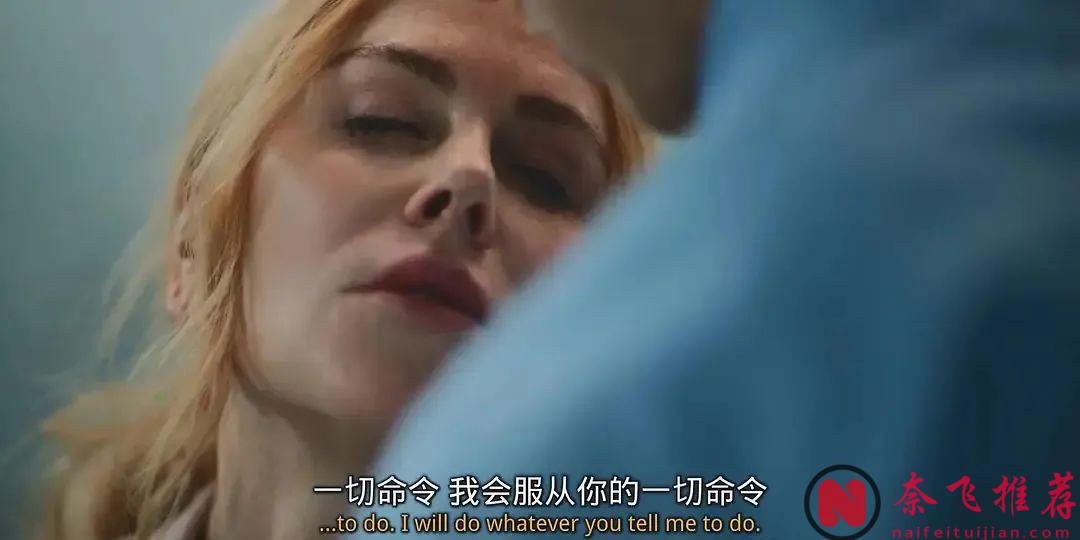 尺度之王，威尼斯影后「妮可基德曼/妮歌·潔曼/妮可·基嫚」新片《小心肝兒/乖女孩》封神！