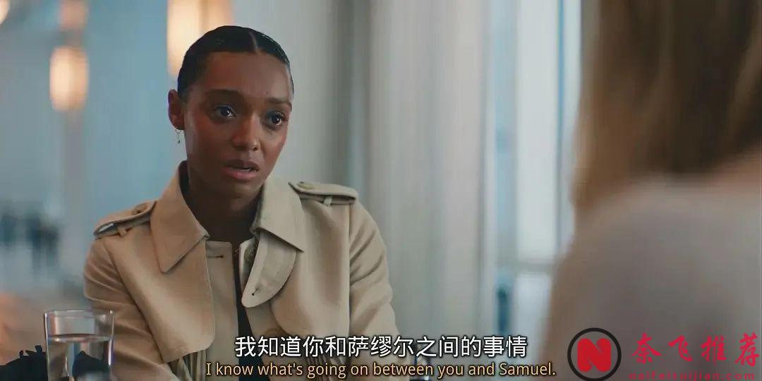 尺度之王，威尼斯影后「妮可基德曼/妮歌·潔曼/妮可·基嫚」新片《小心肝兒/乖女孩》封神！