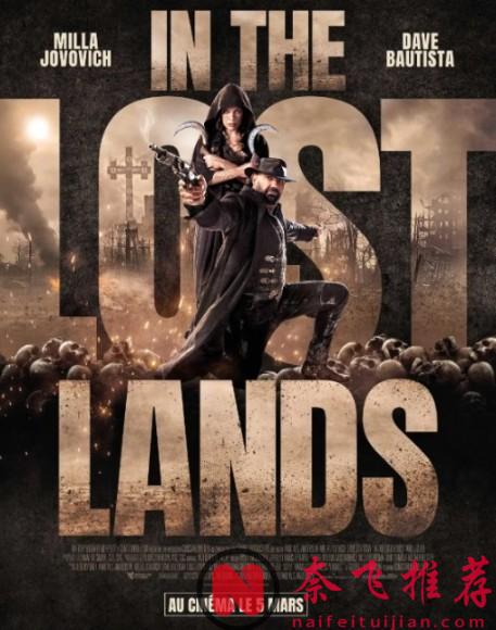 2025最癫狂的末日公路片《在失落之地/魔域女巫》，《权利游戏》作者 ×《生化危机》导演，岂能错过!!!