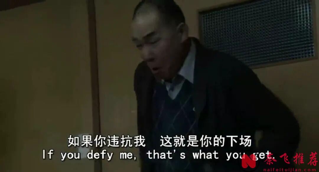 重口味電影《冰冷熱帶魚/冷血金魚佬》，內容大膽又瘋狂，沒有其他國家敢拍這樣變態的