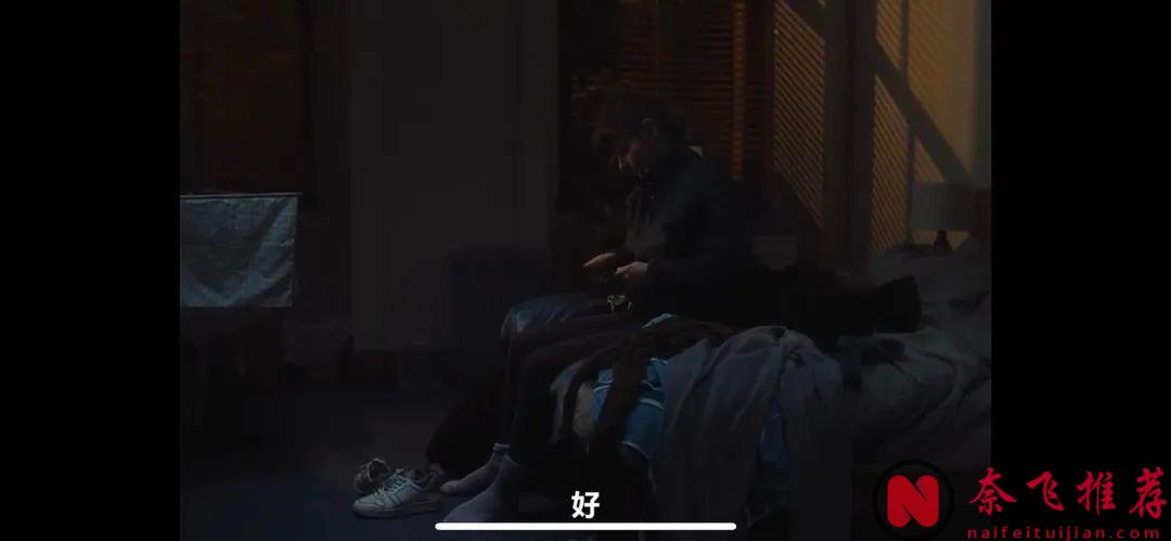 绝望到窒息，看完《坠落/下流偷生族》牛马又破防了！