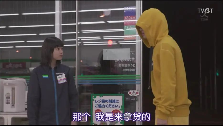 頂級漫改甜劇的續作《花過天晴》，意外的還不錯？