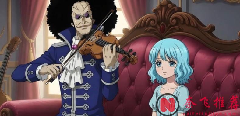 海贼王1173话：能否接受，军子的洗白？