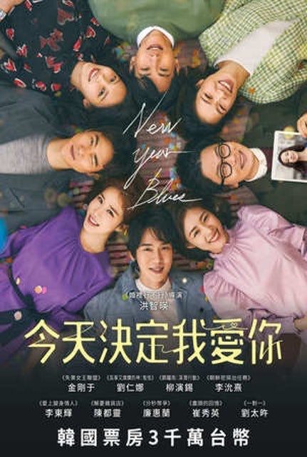 2022年最新十大情人节电影推荐排行榜