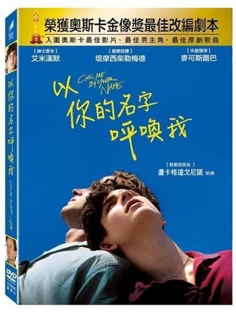 2022年最新十大情人节电影推荐排行榜