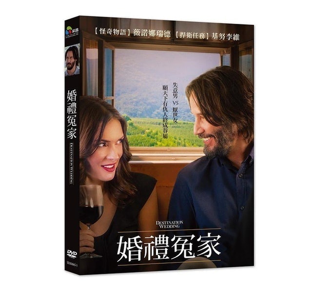 2022年最新十大情人节电影推荐排行榜