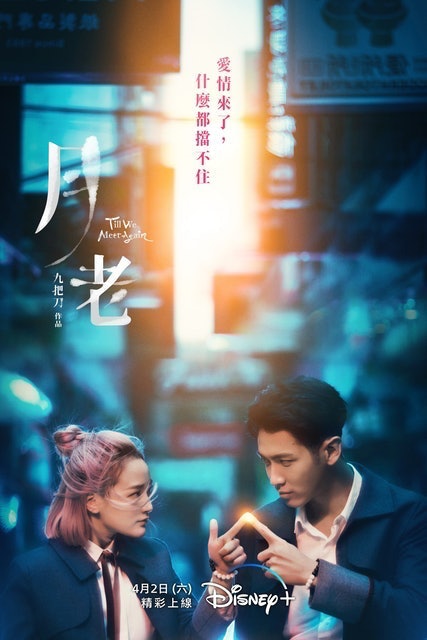 2022年最新十大情人节电影推荐排行榜