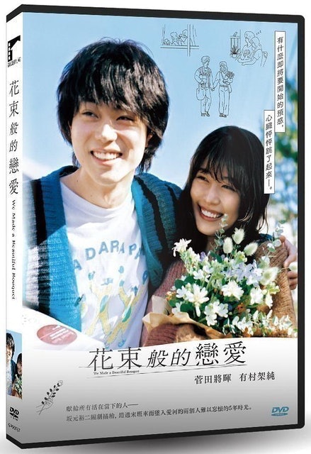 2022年最新十大情人节电影推荐排行榜