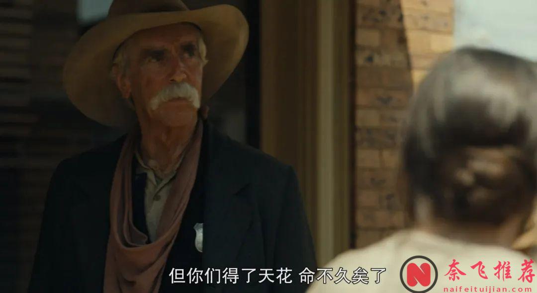 硬核高分西部神劇《1883》，彪悍蠻荒的世界，沒有規則，只有野蠻！