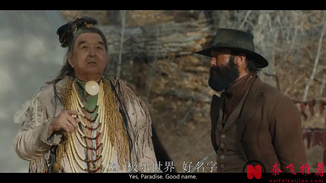 硬核高分西部神劇《1883》，彪悍蠻荒的世界，沒有規則，只有野蠻！